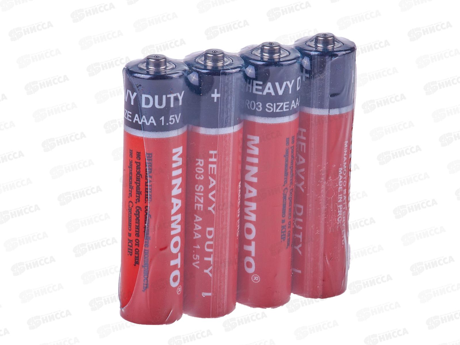 Батарейки МИНАМОТО R03 *4/60/1200