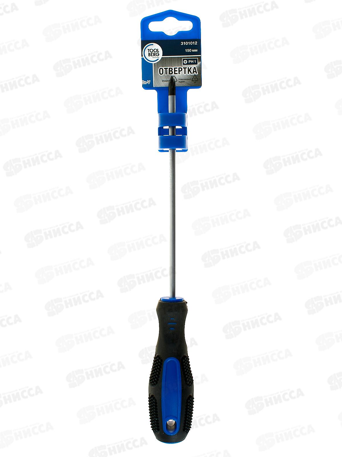 Отвертка 1*150мм намагниченный наконечник, 3101012 *12