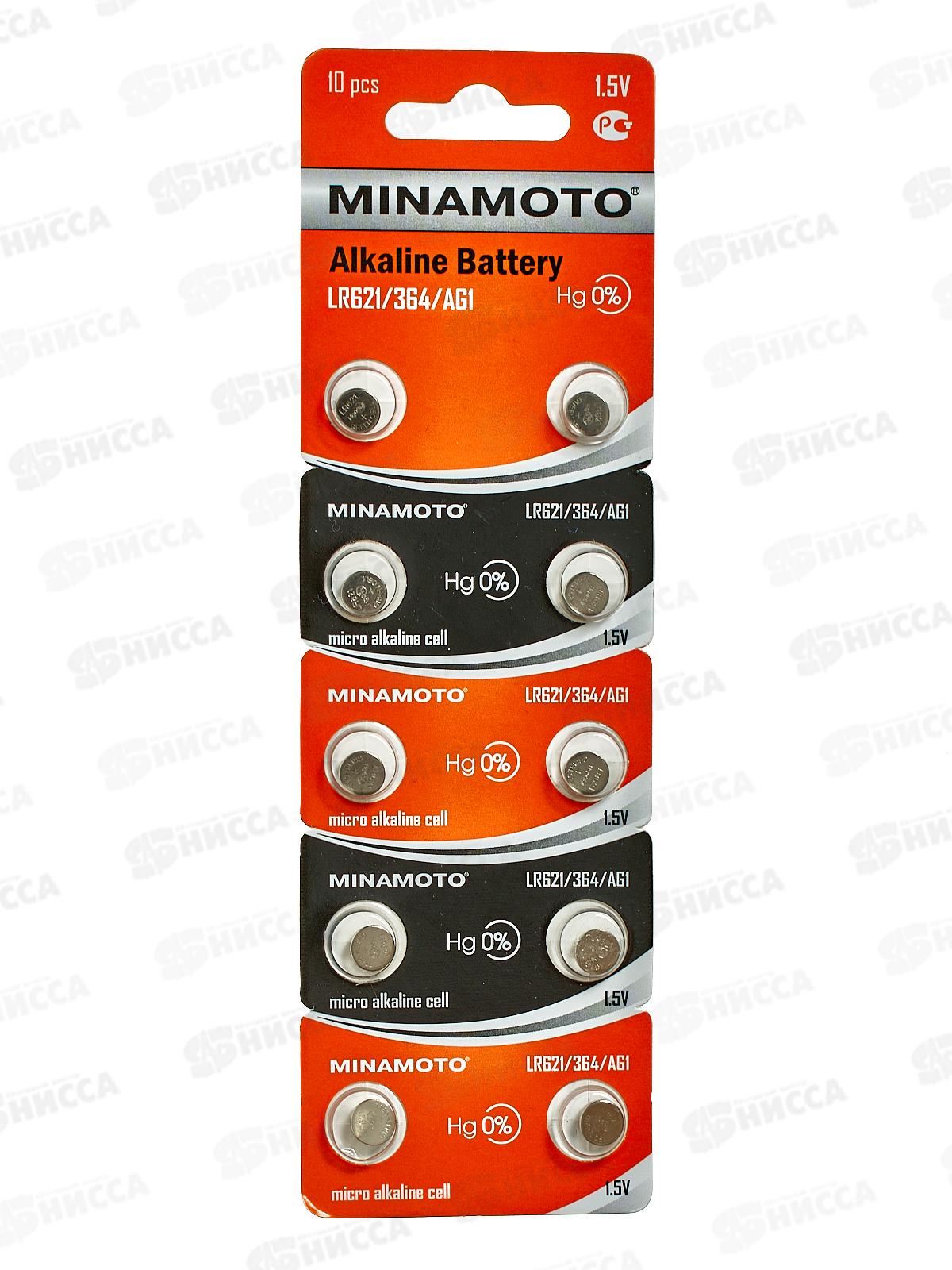 Батарейка МИНАМОТО AG1 (LR621) *10/200
