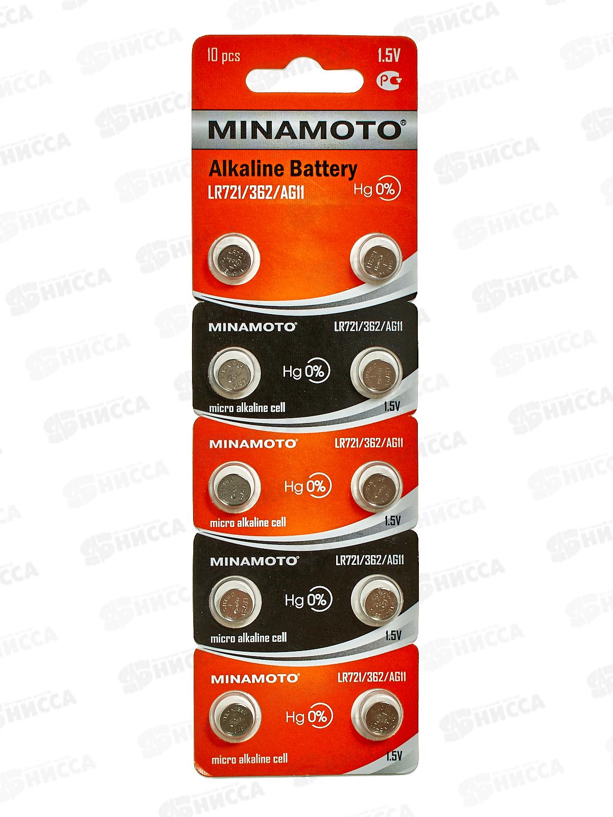 Батарейка МИНАМОТО AG11 (LR721) *10/200