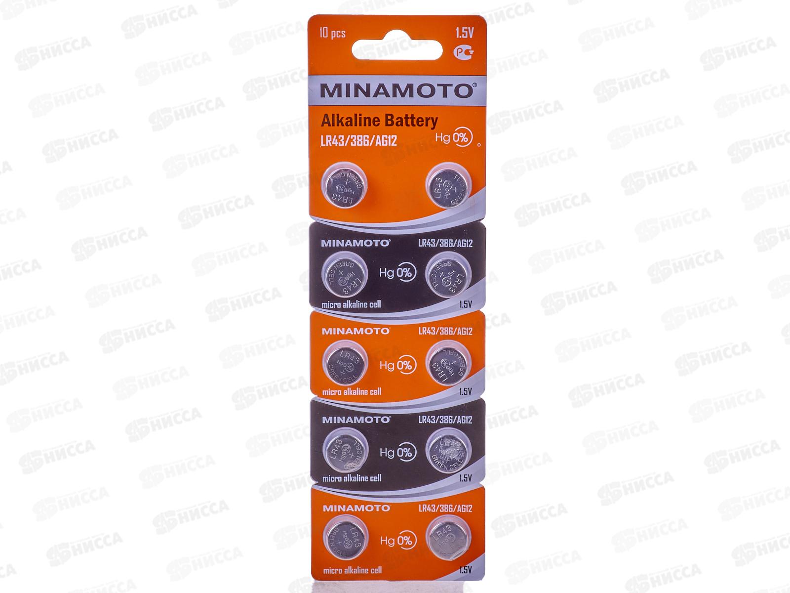 Батарейки МИНАМОТО AG12 (LR43) *10/200