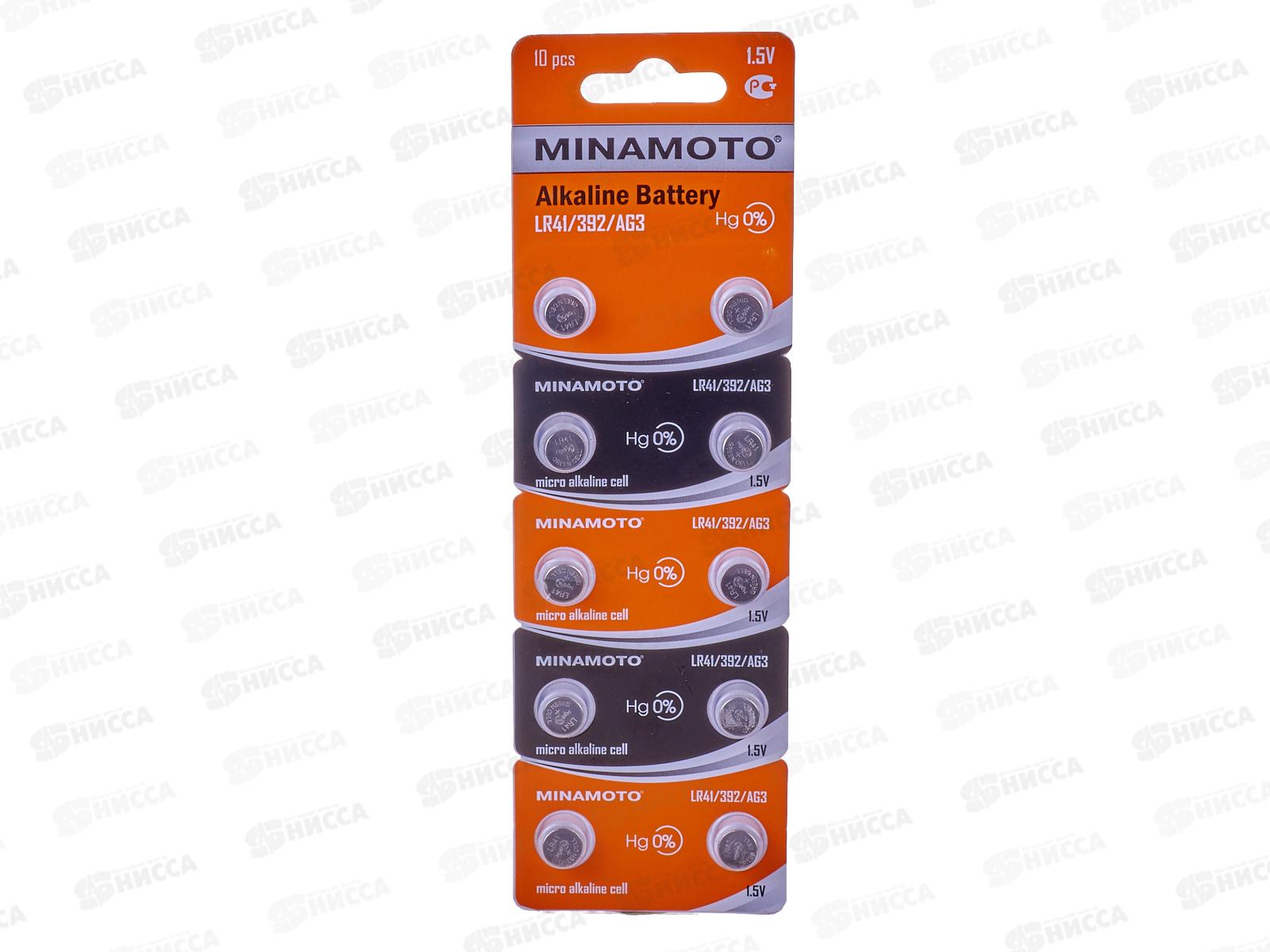 Батарейки МИНАМОТО AG3 (LR41) *10/200
