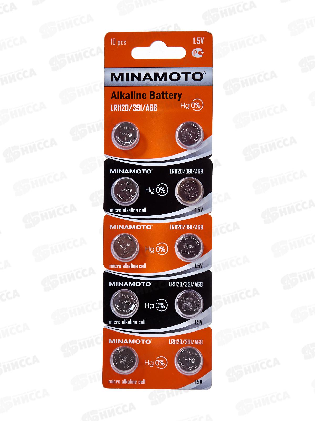 Батарейки МИНАМОТО AG8 (LR1120) *10/200