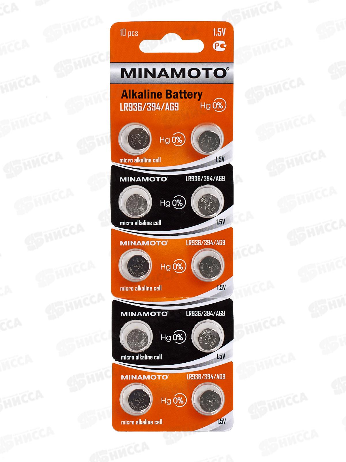 Батарейка МИНАМОТО AG9 (LR936) *10/200