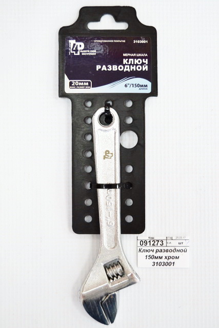 Ключ разводной 150мм хромированный  3103001   *6
