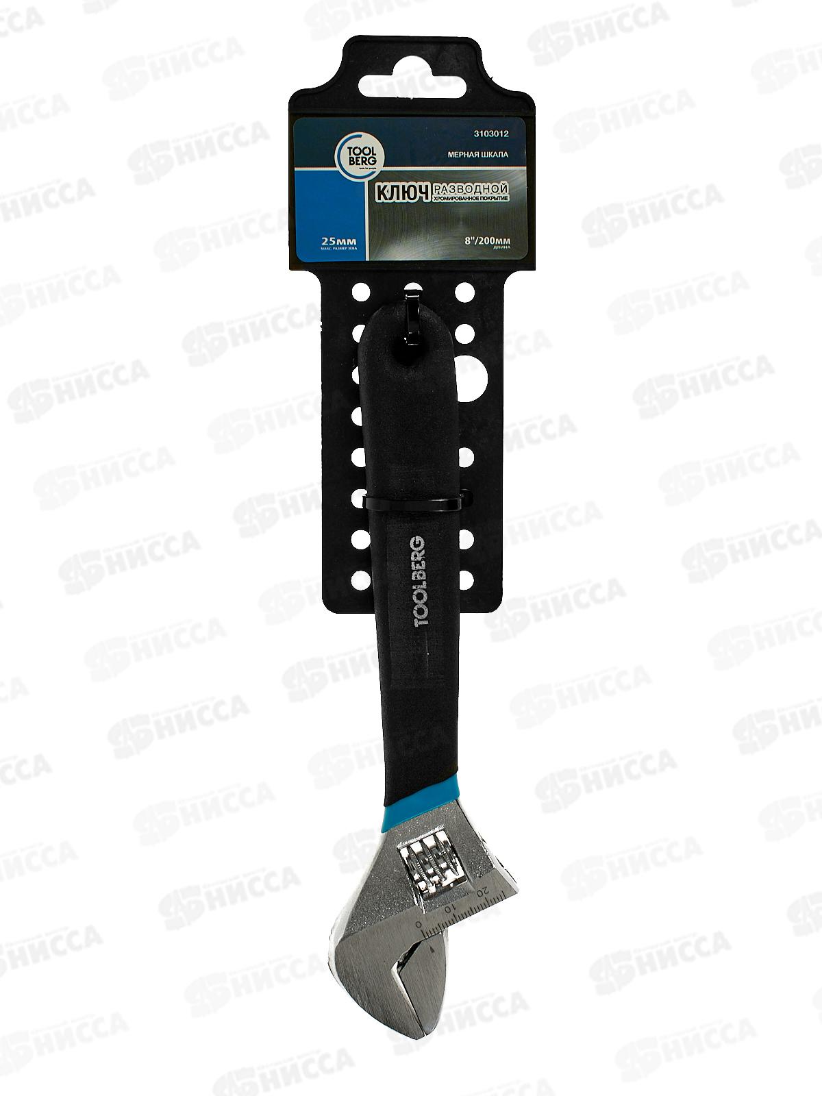 Ключ разводной 200мм хромированный, обрезиненная ручка 3103012 *6