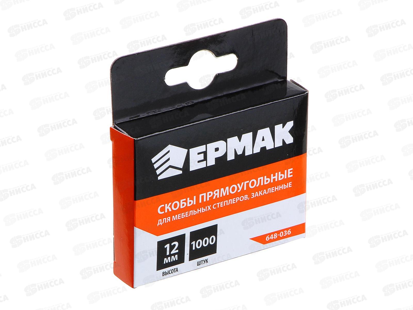 Скоба закаленная 12мм(11,3*0,7мм) для мебельного степлера 1000шт.648-036   г