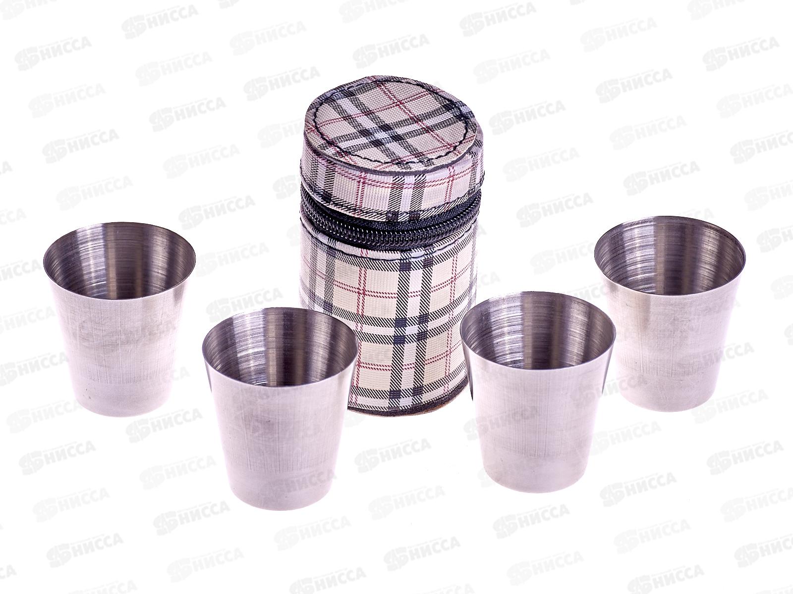 Стаканы металлические 4шт в чехле (017898)  Ж