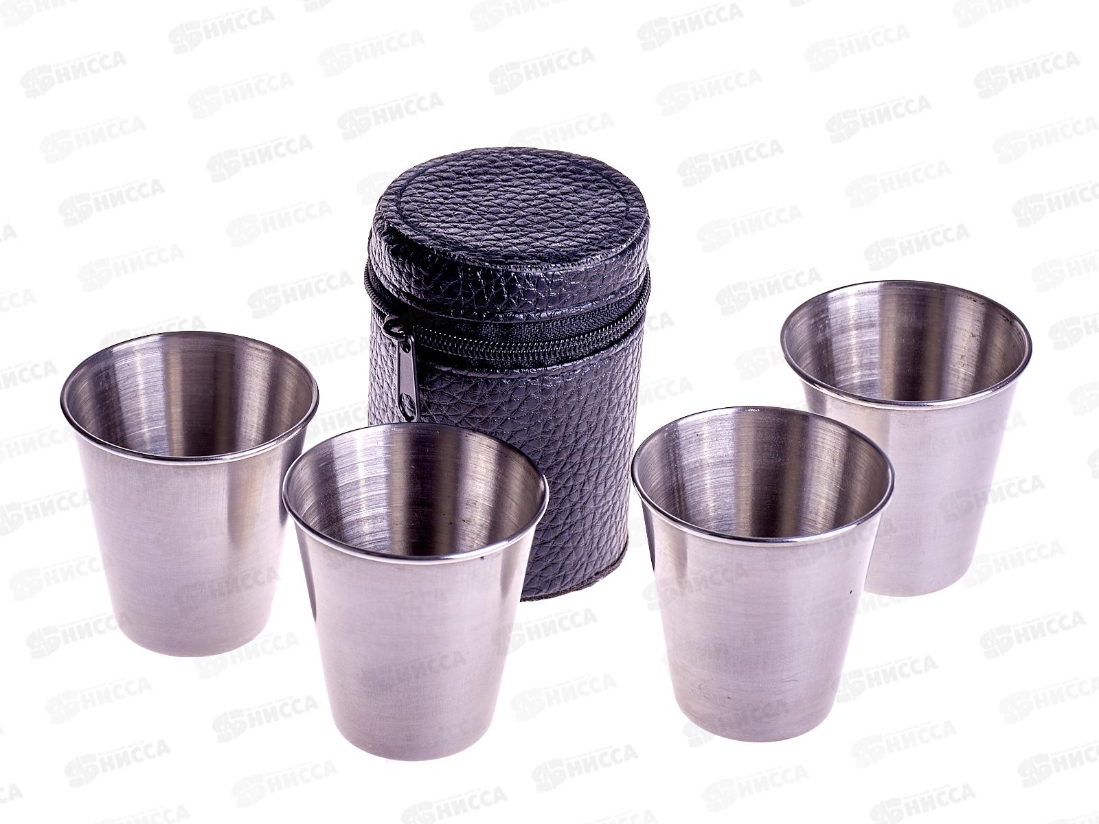 Стаканы металлические 4шт в чехле (011346)  Ж