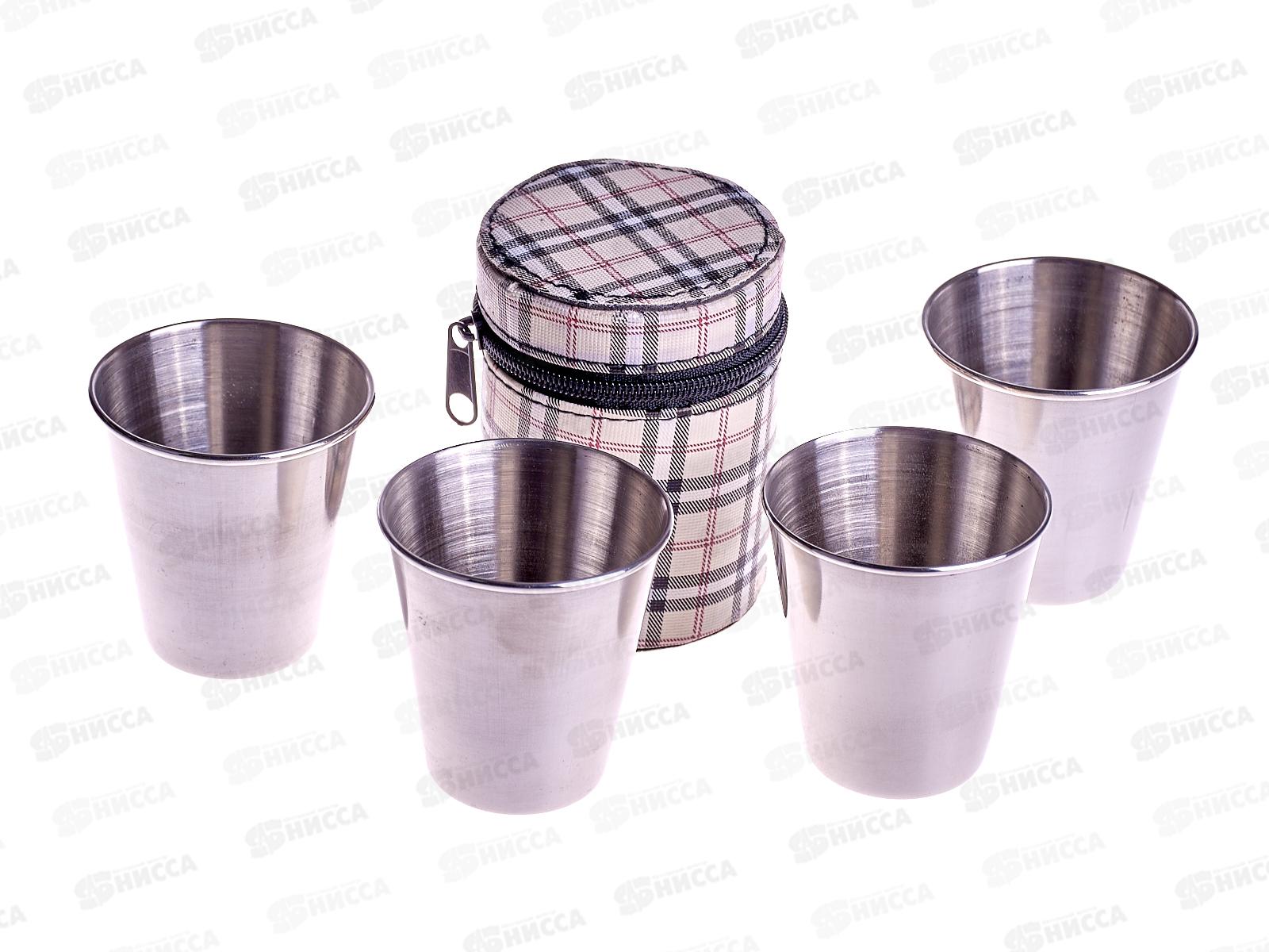 Стаканы металлические 4шт в чехле (021905)  Ж