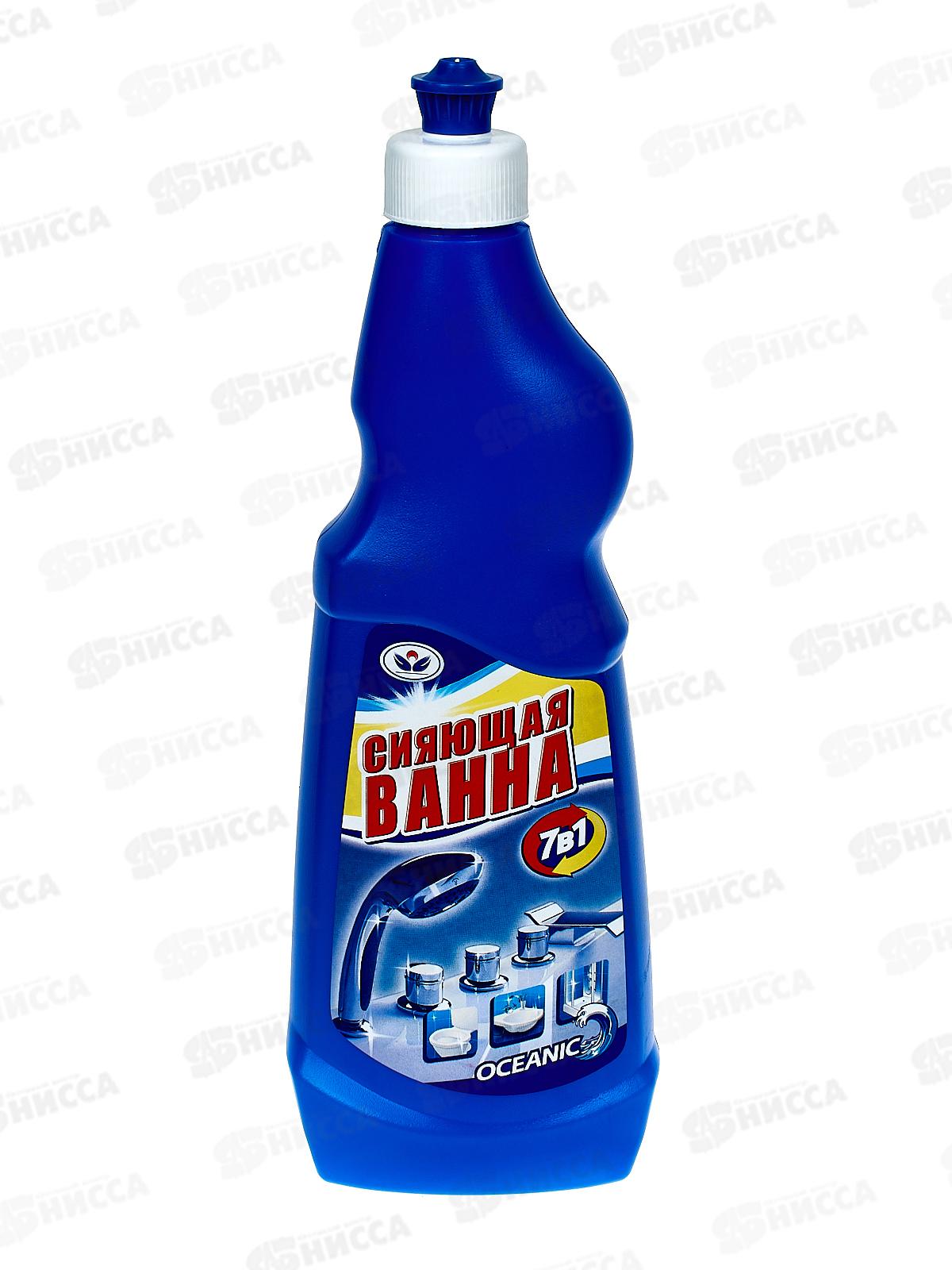 СИЯЮЩАЯ ВАННА 7в1 Морской 500мл НБТ *21