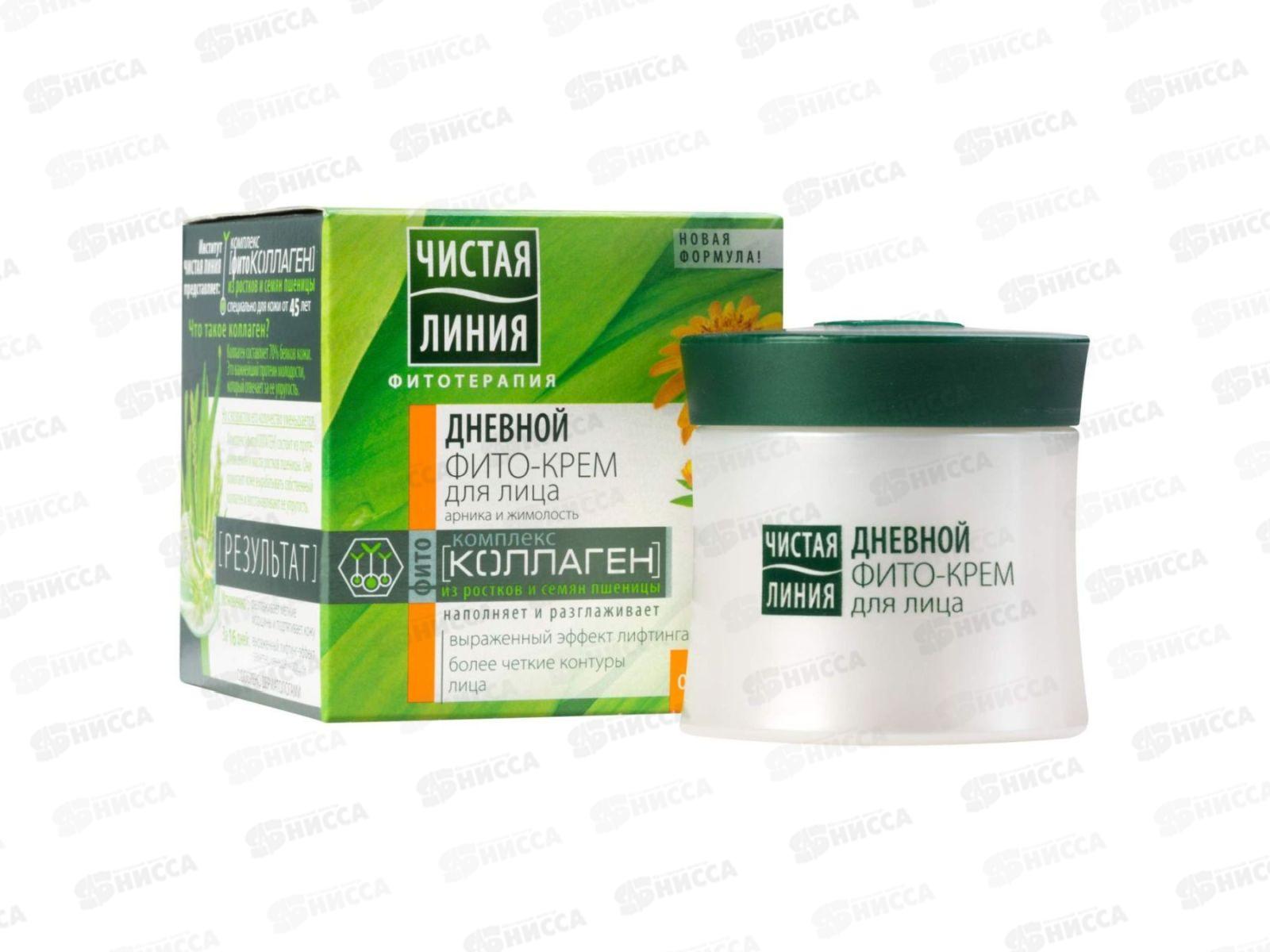 Концерн Калина Чистая Линия крем фито Арника и жимолость дневной *12 (45+)