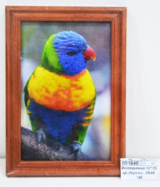 Фоторамка 10*15 красное дерево, 3N46 *48