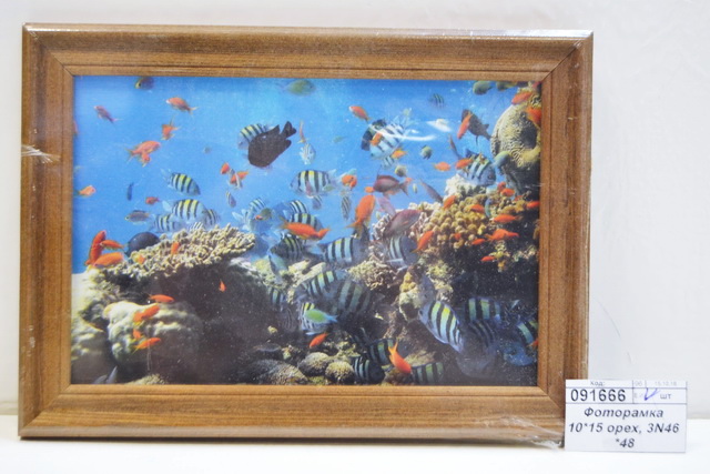 Фоторамка 10*15 орех, 3N46(26) *48