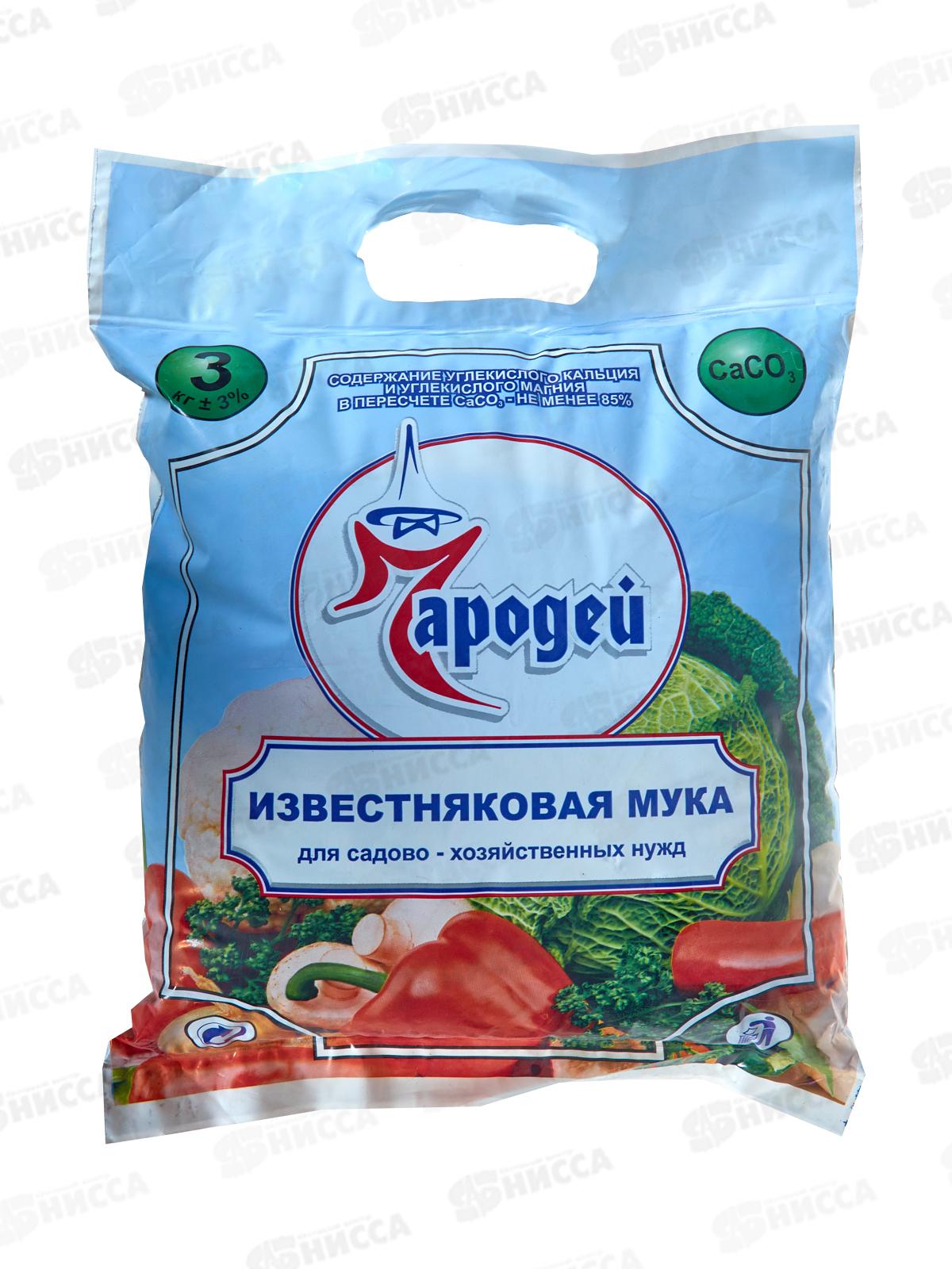 Мука известковая 3кг (Пушонка) Чародей /5