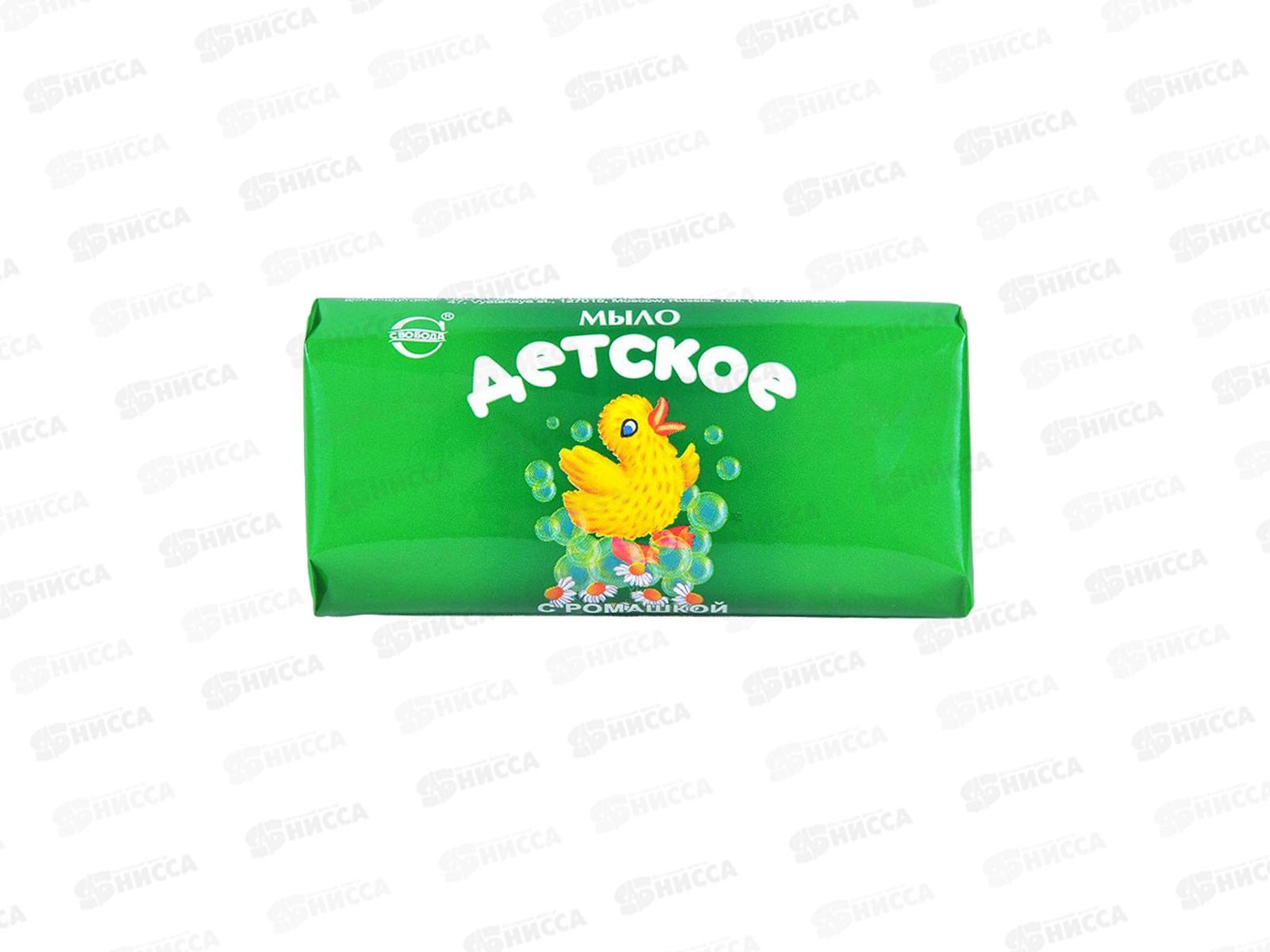 Свобода ДЕТСКОЕ туалетное мыло ромашка 100г *36