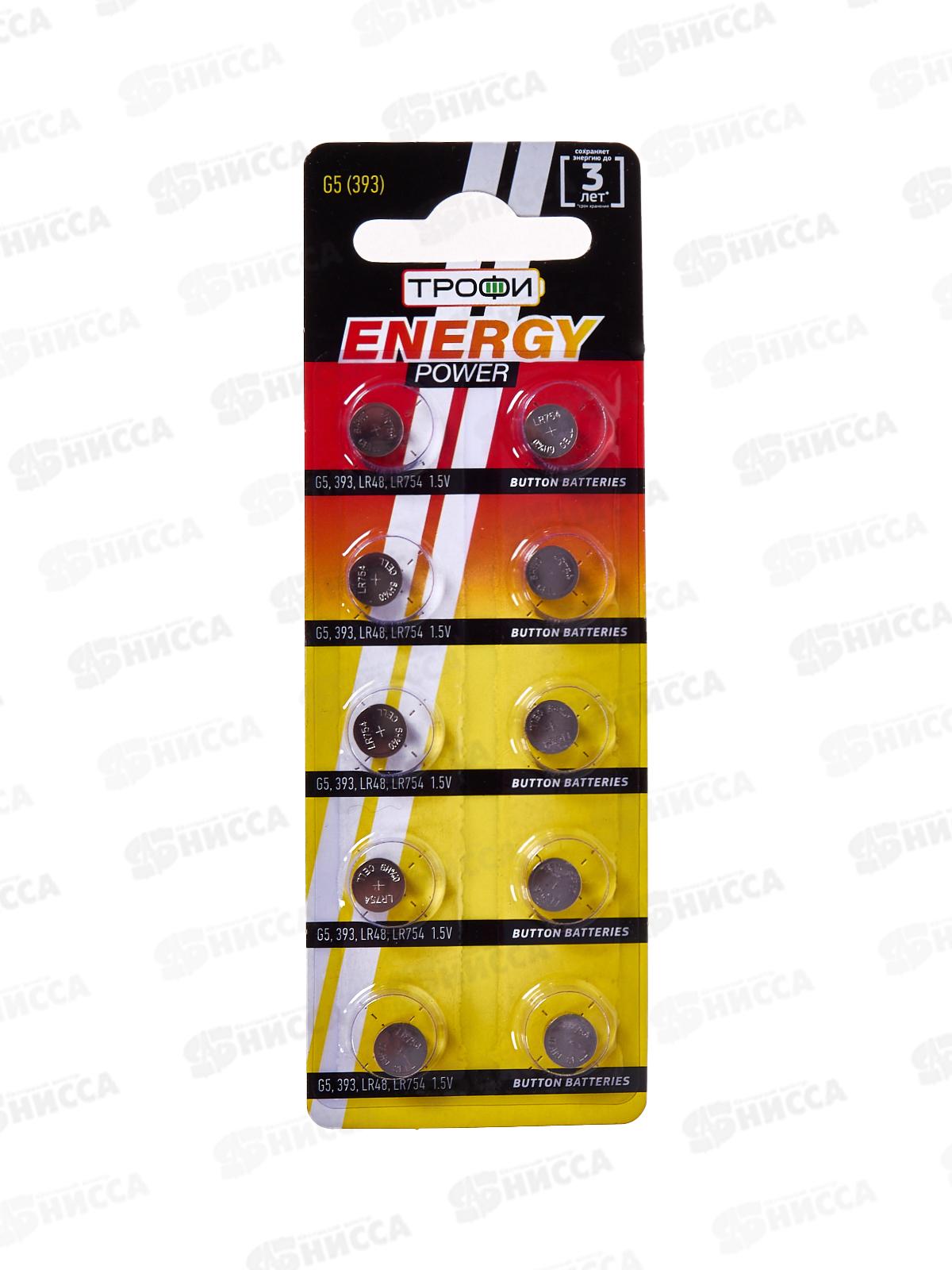 Батарейки ТРОФИ G5 (393, LR754, LR48) *10/200/1600