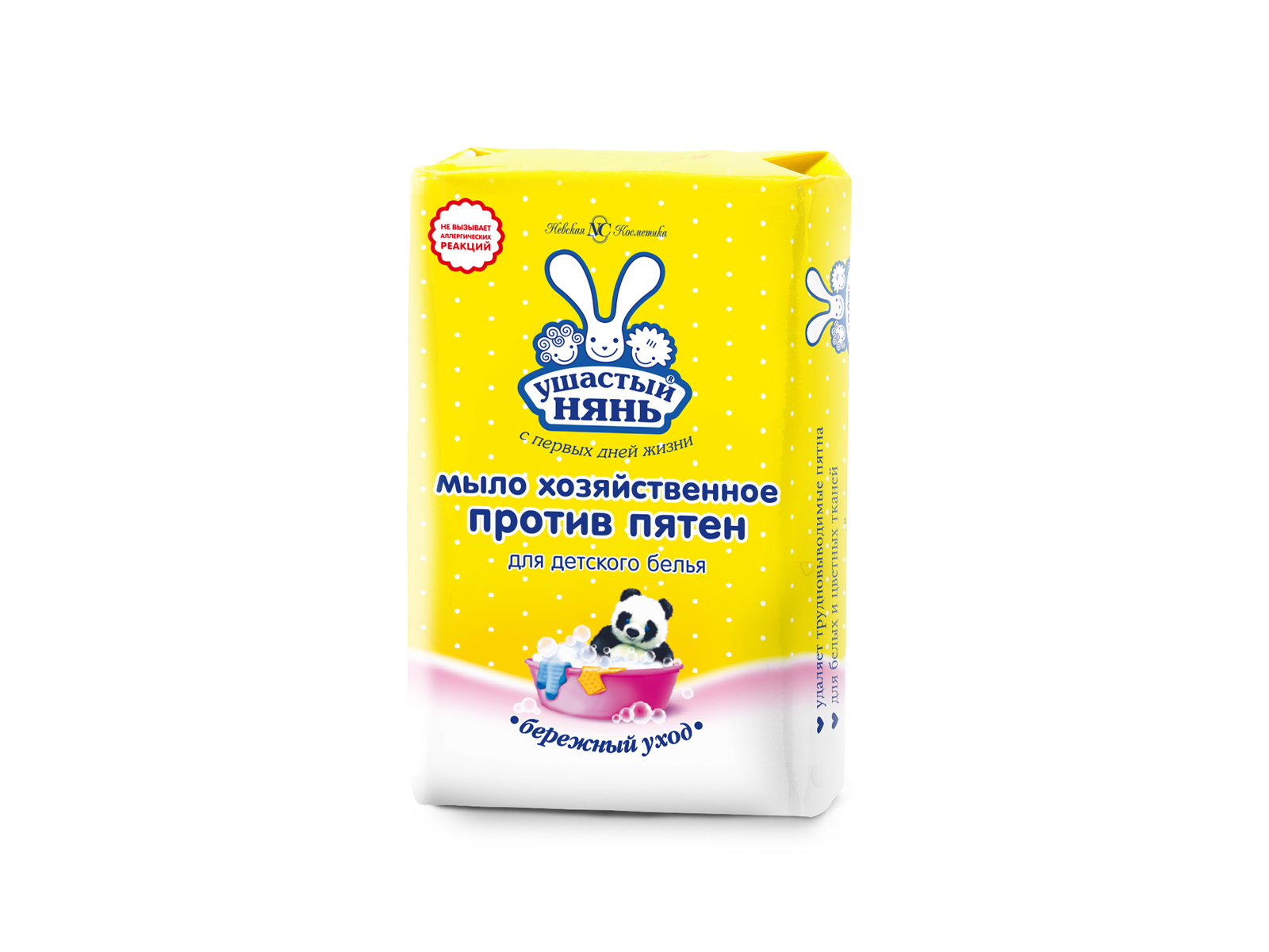 ХОЗЯЙСТВЕННОЕ мыло  Невская Косметика 180г Ушастый нянь против пятен *36