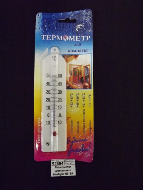 Термометр комнатный Модерн ТБ-189, блистер *100