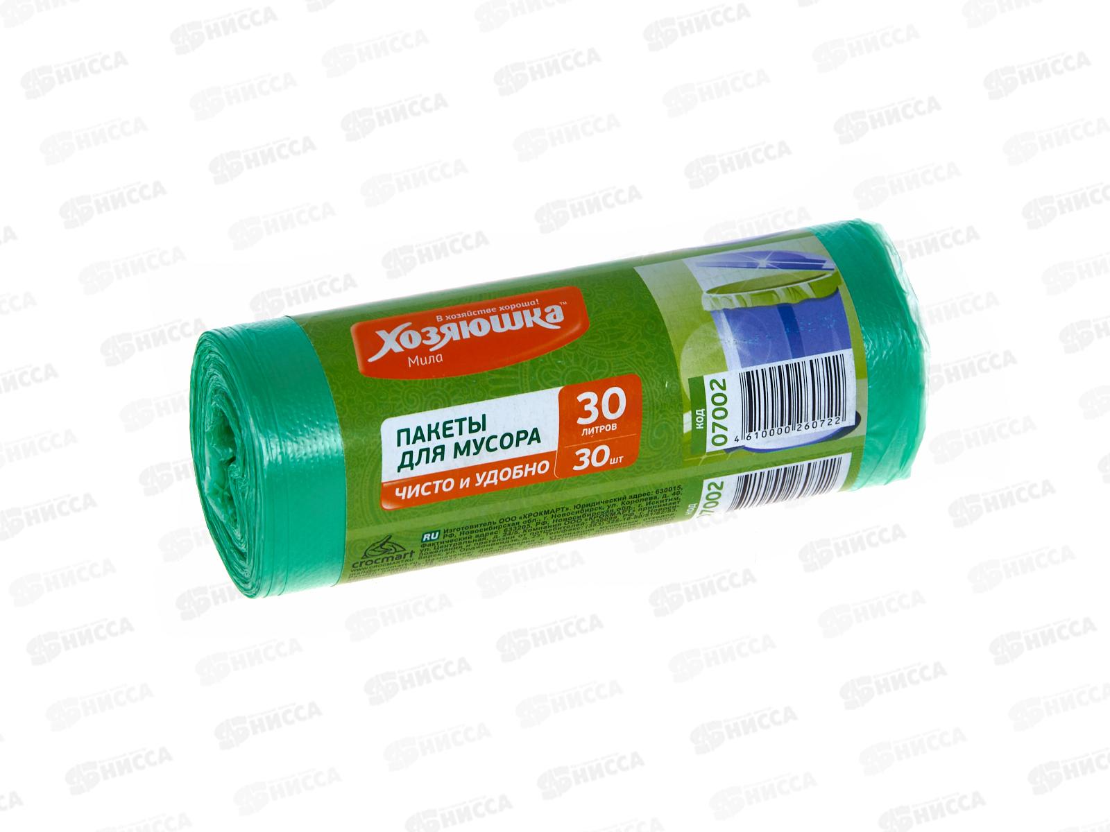 Мешки для мусора 30л 30шт (рулон) Хозяюшка 7мкр *90