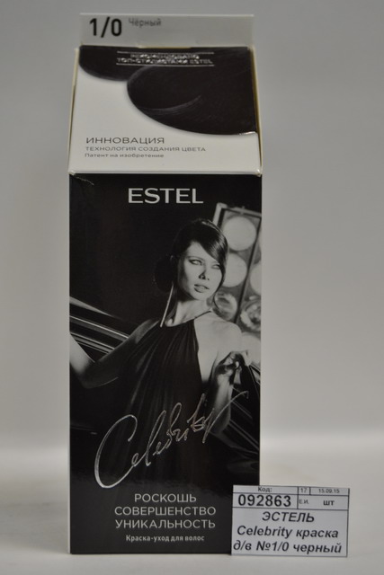 ЭСТЕЛЬ Celebrity краска для волос №1/0 черный *10