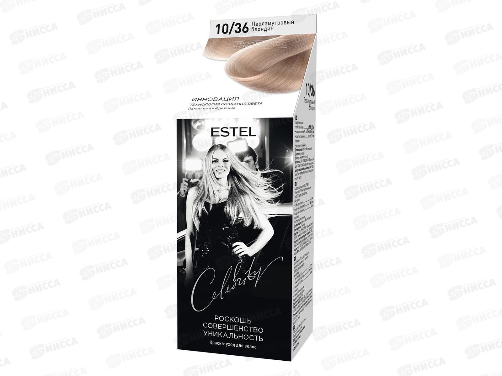 ЭСТЕЛЬ Celebrity краска для волос №10/36 блондин перлам. *10