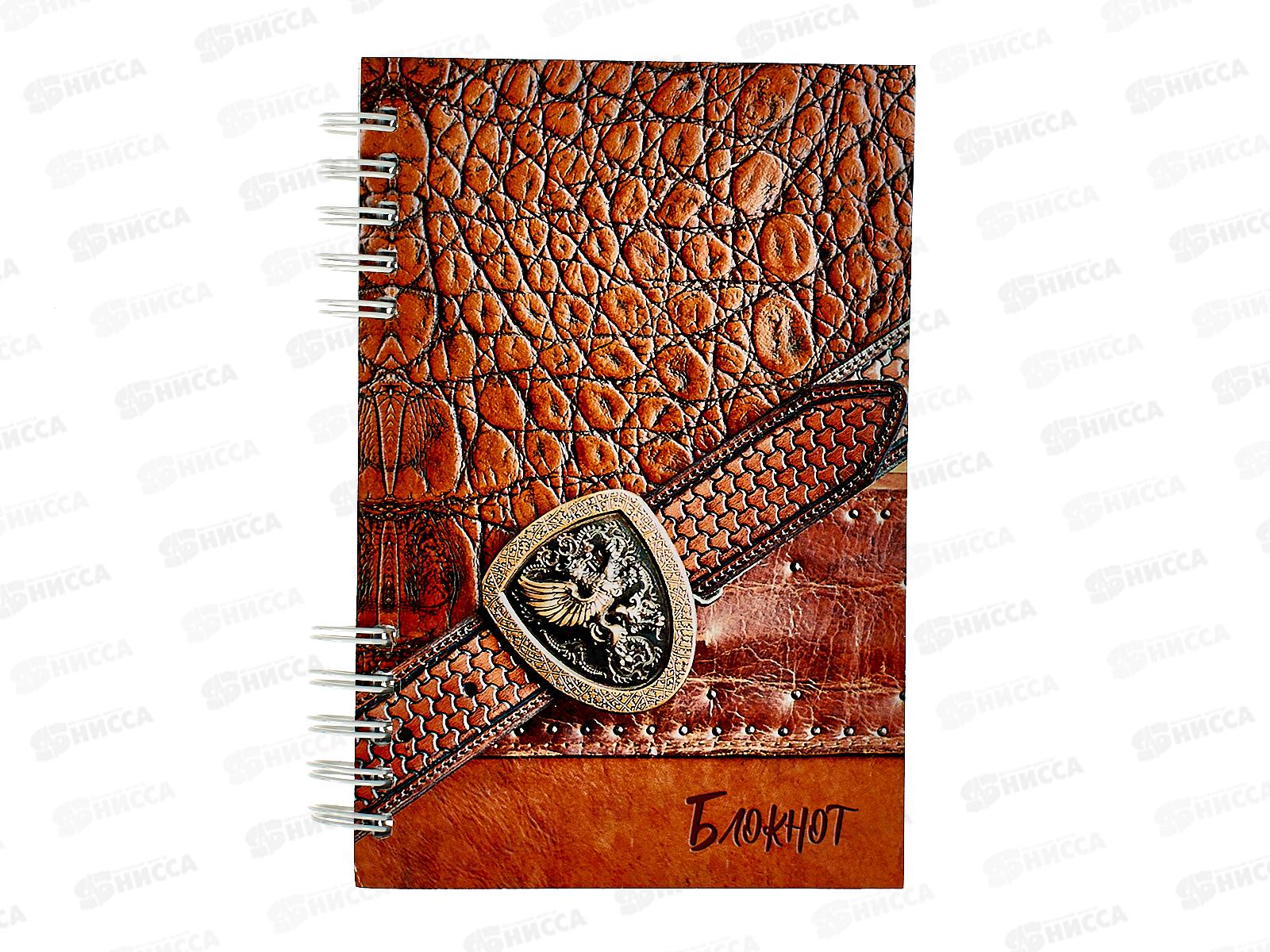 Блокнот120листов ПГС NB Кожа, 100*150, лакированный. *6