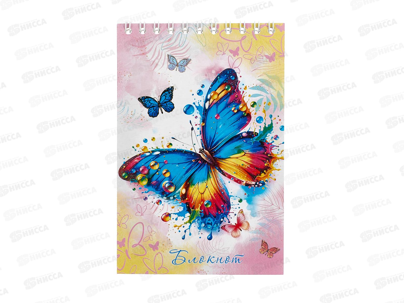 Блокнот 48л ПГС Бабочки, 100*150, А6, спираль *12