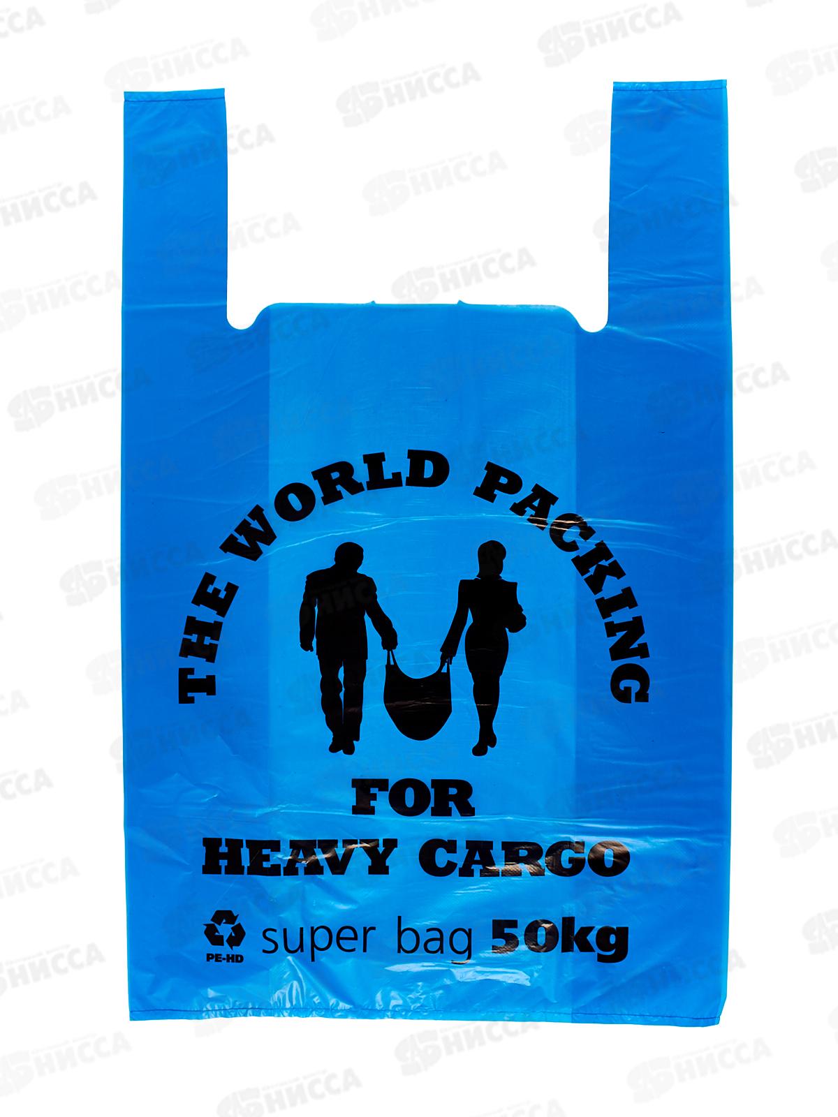 Пакет майка ПНД 42*63*40мкм (Карго/звезды) синий *50/500