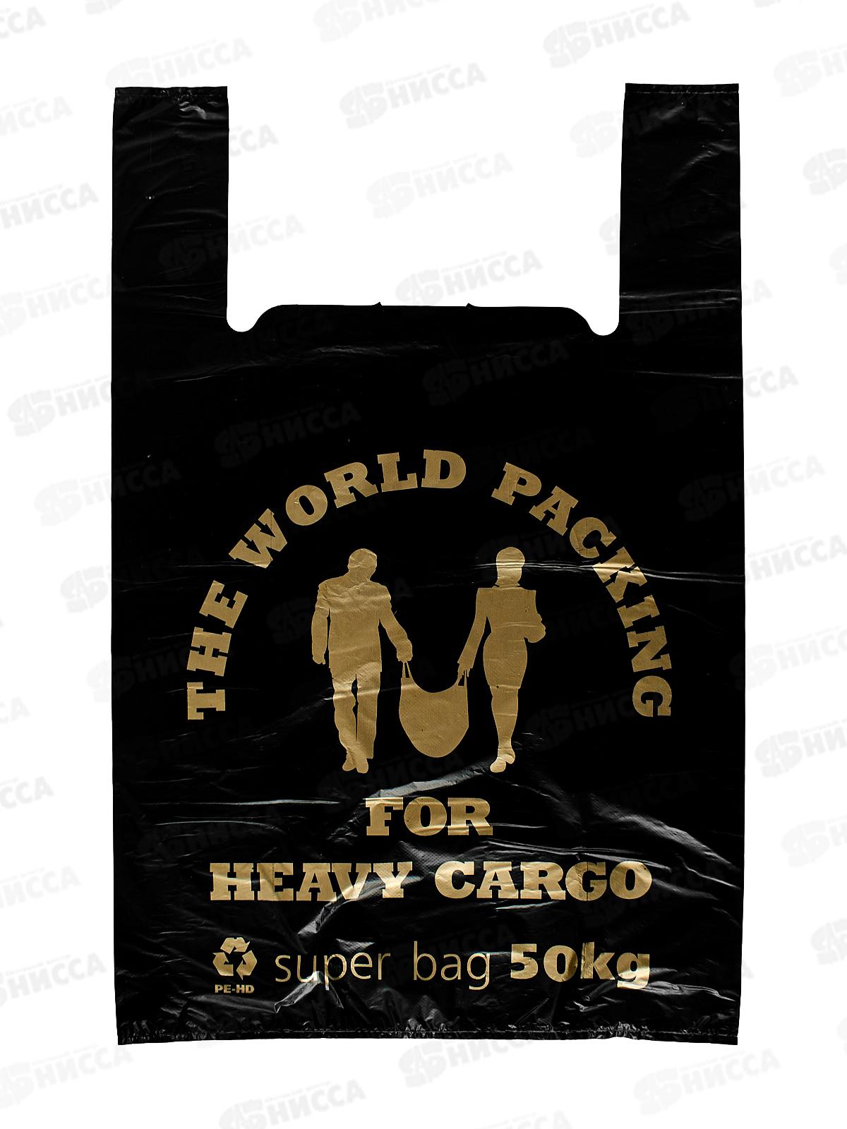 Пакет майка ПНД 42*63*40мкм (Карго/звезды) черный *50/500