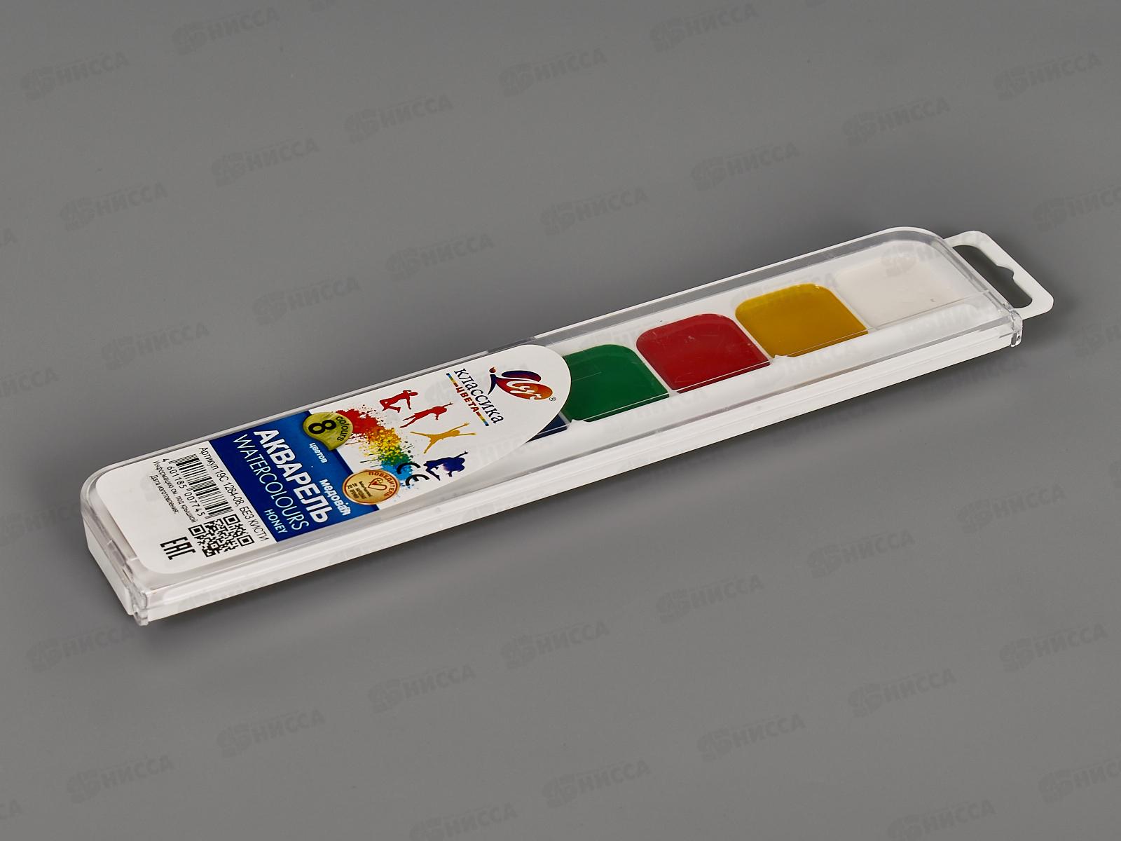 Акварель ЛУЧ медовая  Классика  8 цветов  без кисти, пластиковая упаковка, 19с1284-08 *48