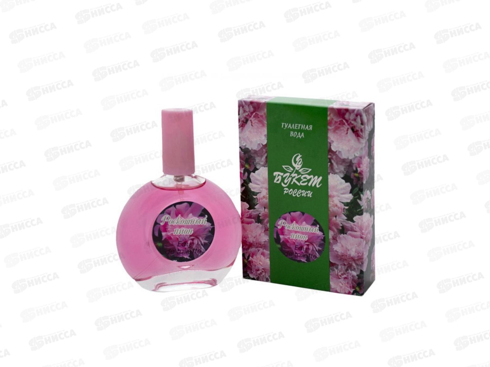 Цветы России Роскошный пион *24/48 М