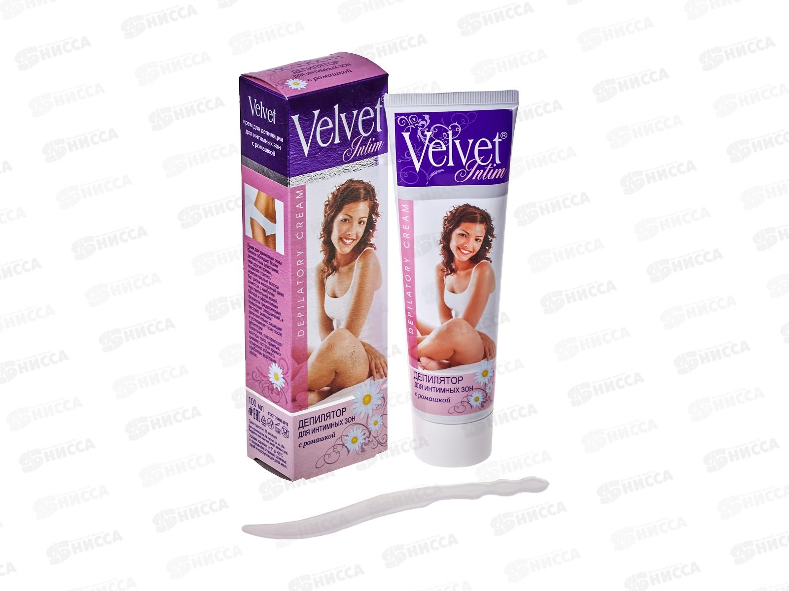 ВЕЛЬВЕТ Депилятор 100мл для интимной зоны Ромашка *16