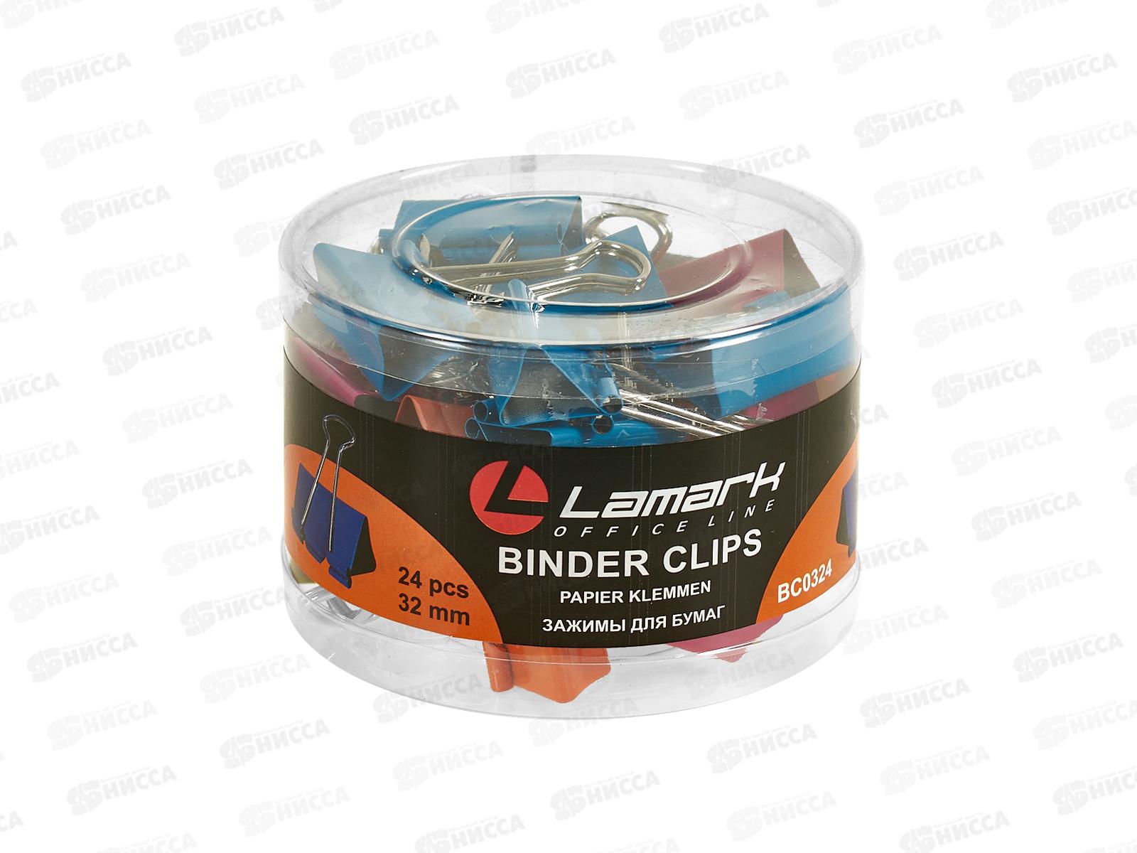 Зажим для бумаг LAMARK 32мм, цветной, п/у, BC0324 *24/288