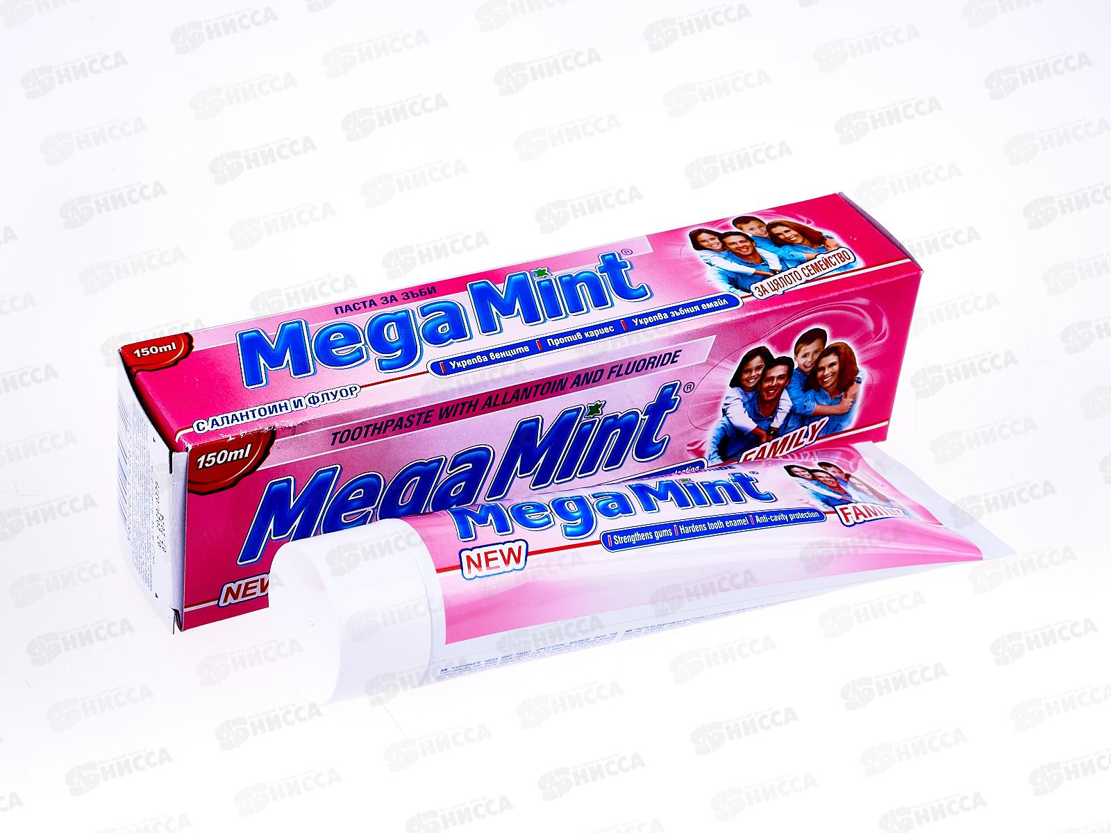АКВАРЕЛЬ МЕГА МИНТ Family зубная паста 210грамм *36