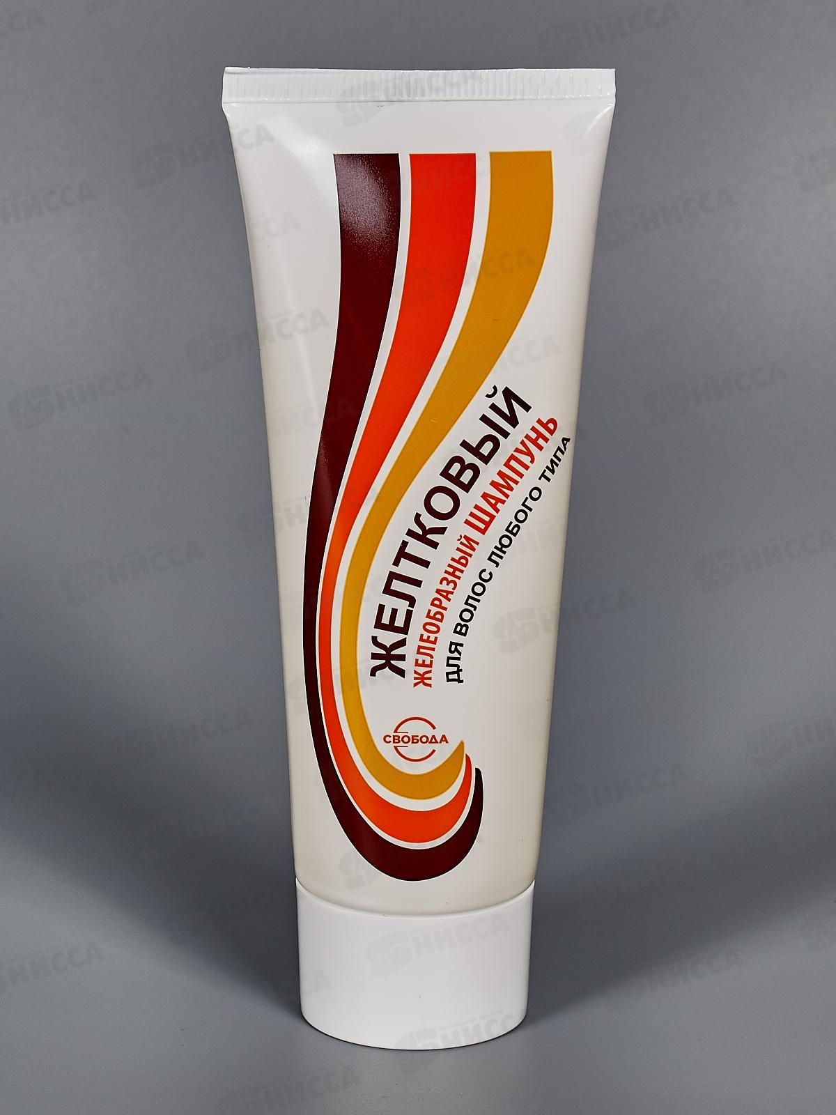 Свобода ЖЕЛТКОВЫЙ шампунь 76г *15