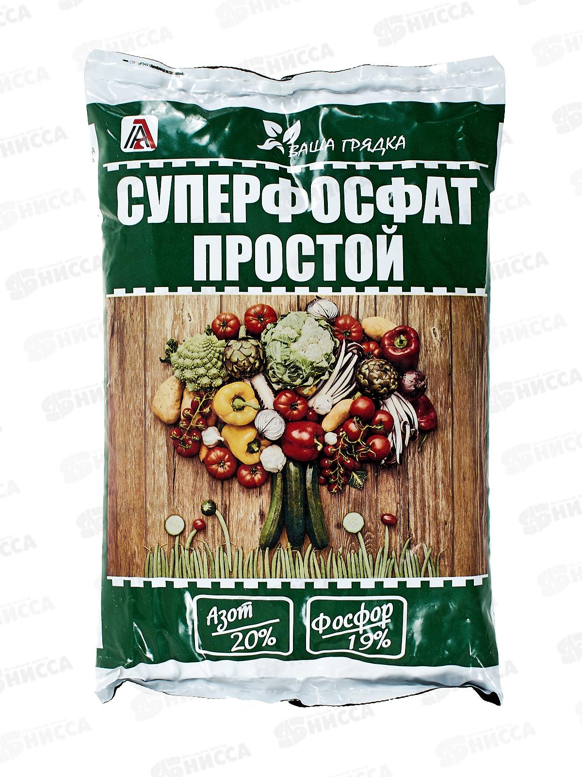 Суперфосфат простой 1кг(Вика) *25