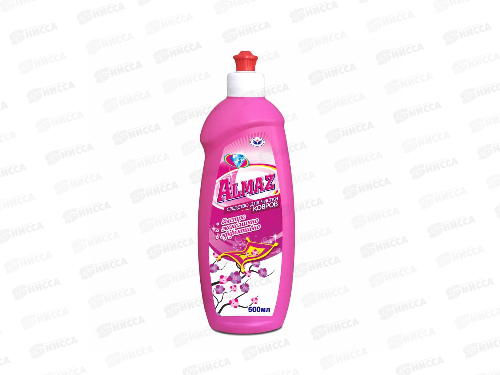 АЛМАЗ для ковров 500мл  НБТ *20