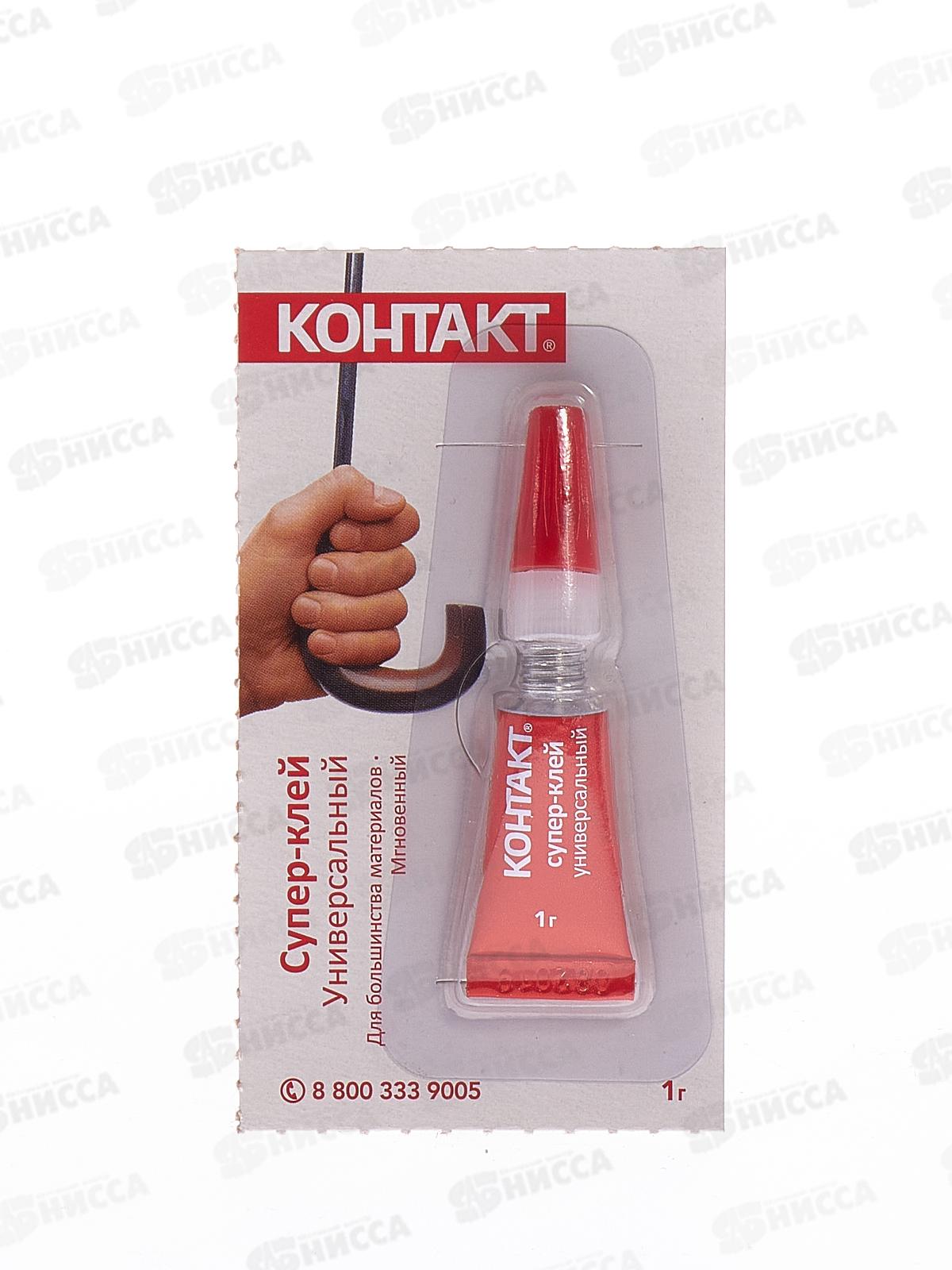 Клей КОНТАКТ моментальный  1г *16/384/6912