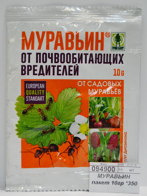 МУРАВЬИН пакет 10гр  *350