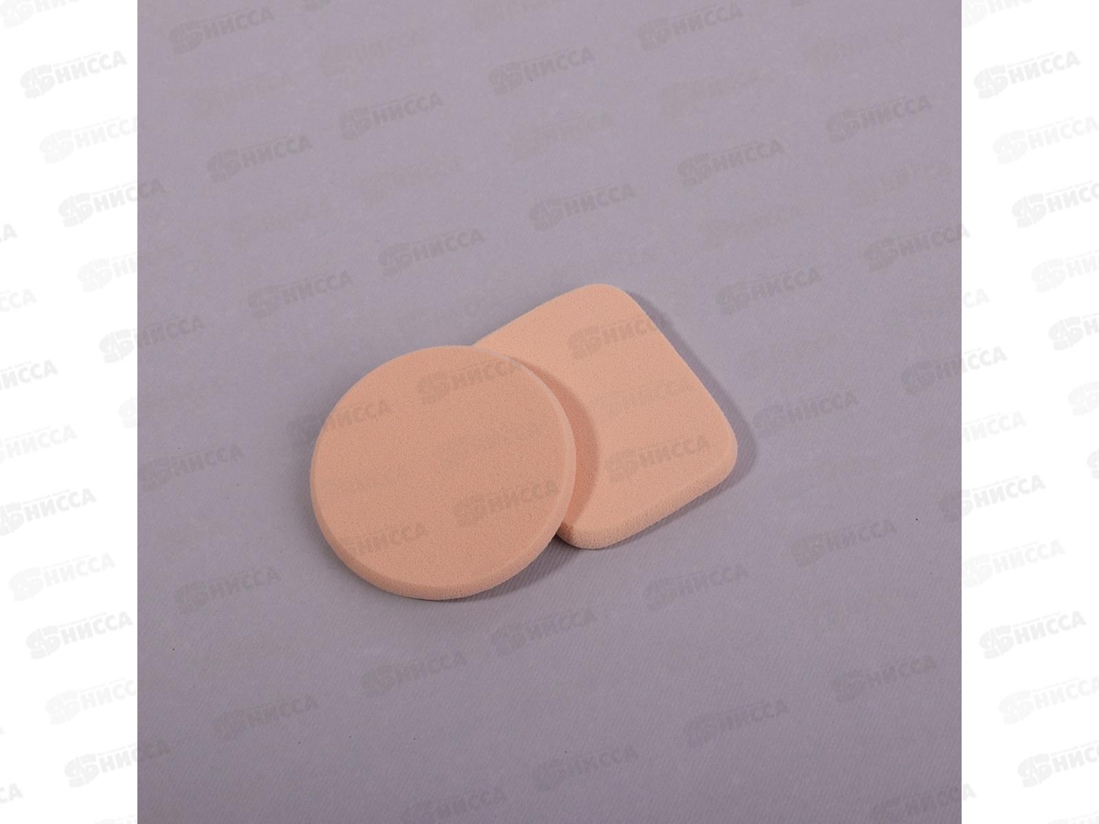 Набор спонжи для лица 2шт  305-348 г