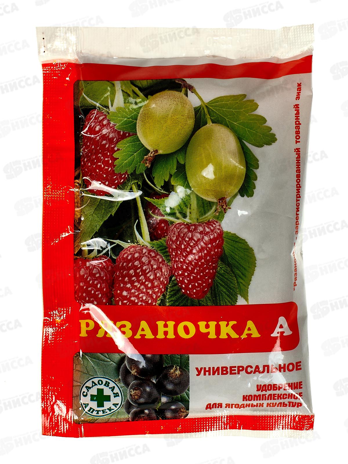 РЯЗАНОЧКА универсальное удобрение для огорода 60г *1/120