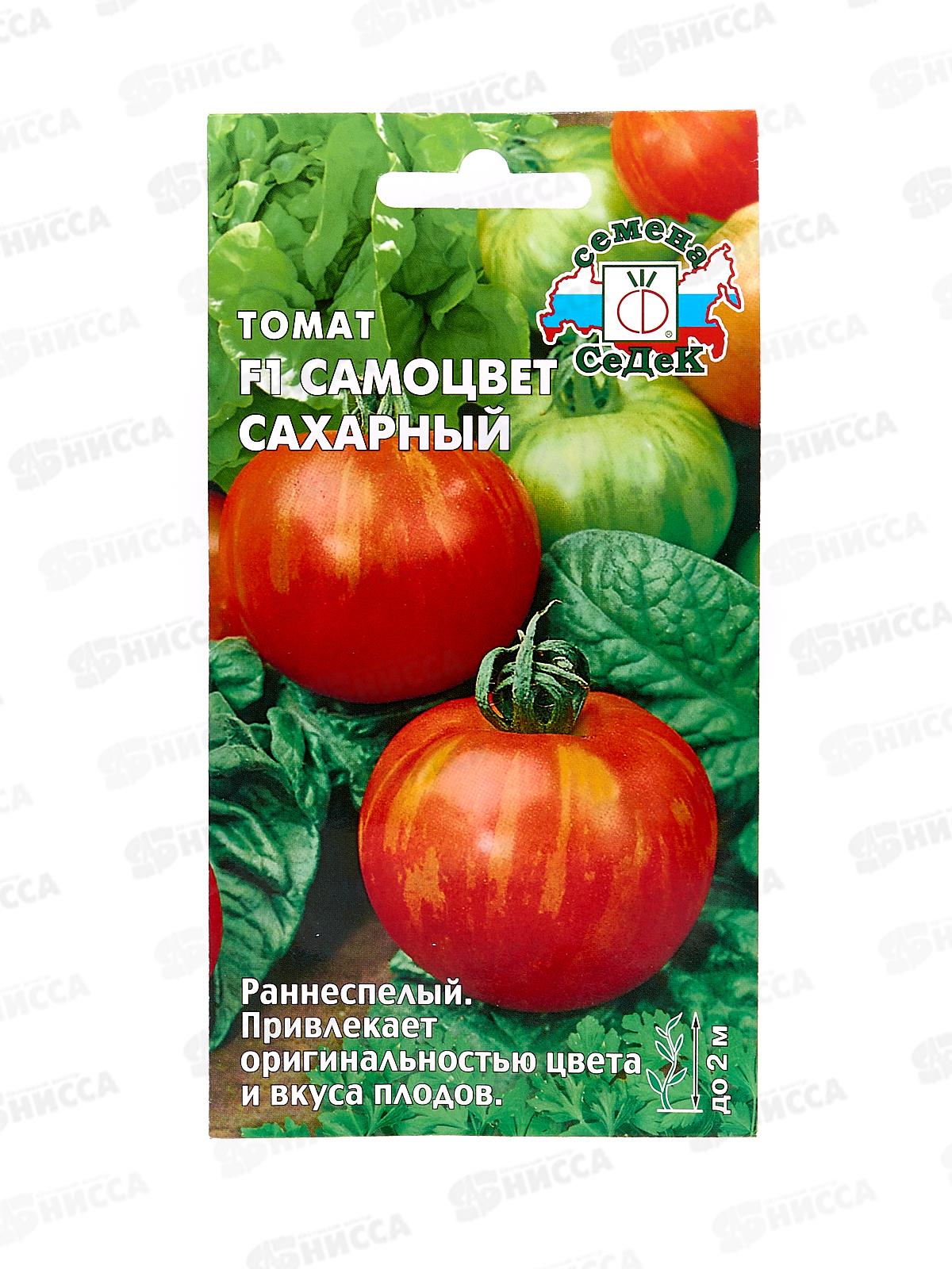 Томат Самоцвет Сахарный открытый грунт (Евро, 0,05) СеДек +