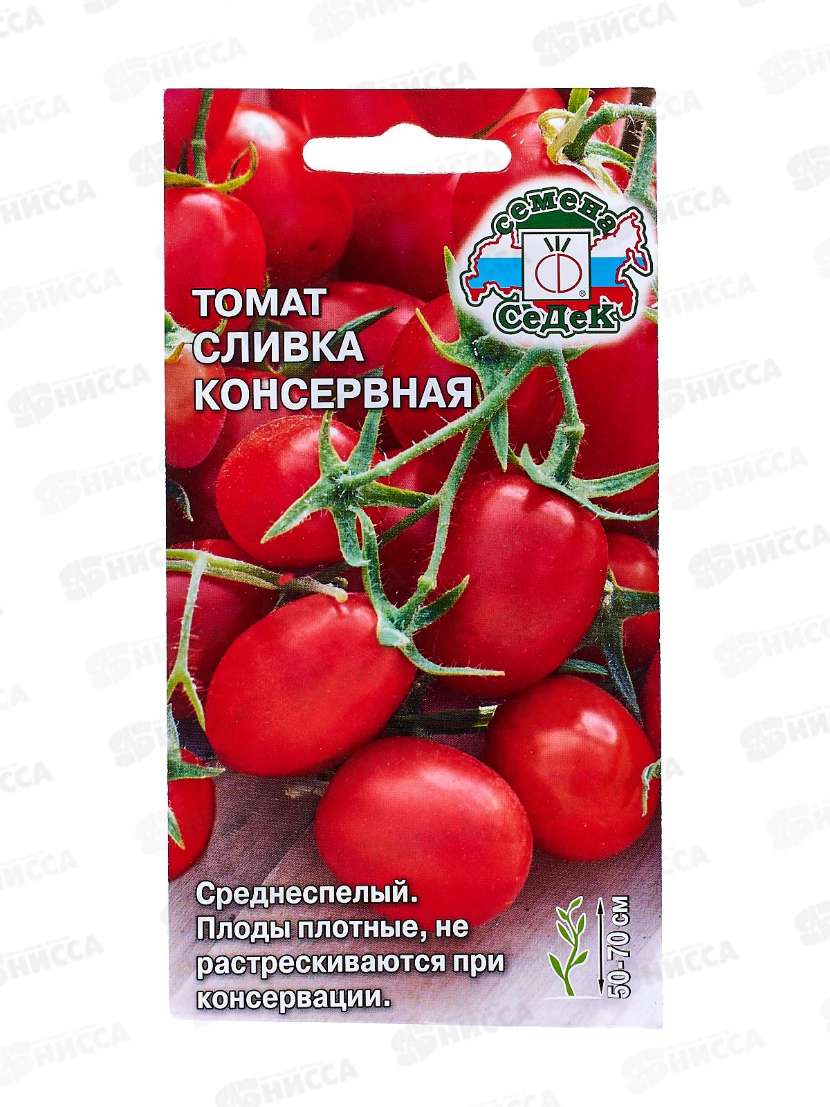 Томат Сливка Консервная открытый грунт (Евро,0,1) СеДек