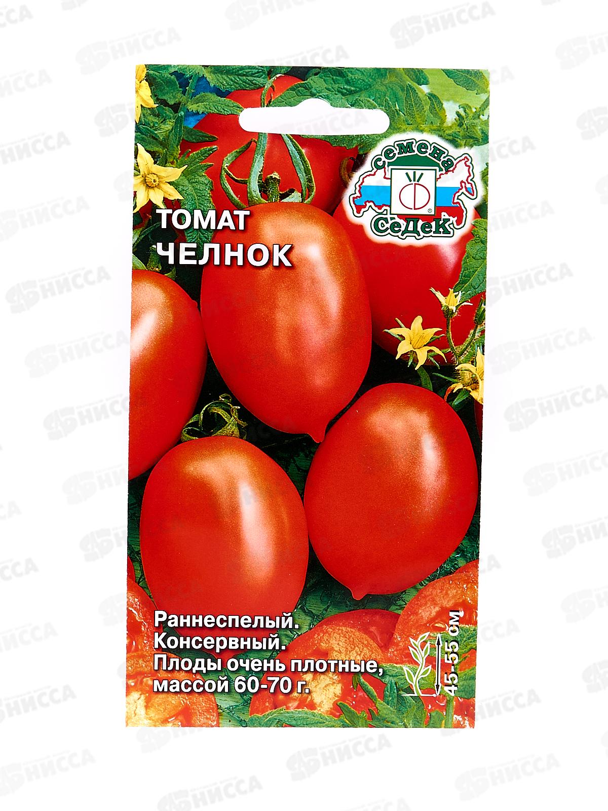 Томат Челнок открытый грунт  (Евро, 0,1) СеДек