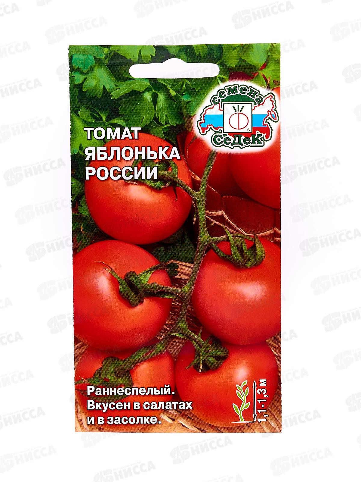 Томат Яблонька России открытый грунт (Евро, 0,1) СеДек