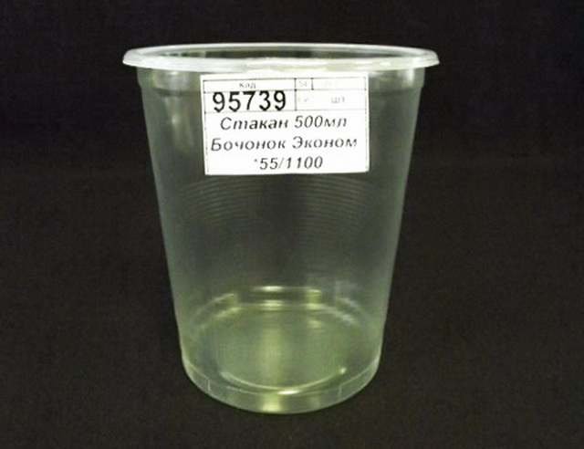 Стакан одноразовый 500мл Бочонок Эконом *65/1300
