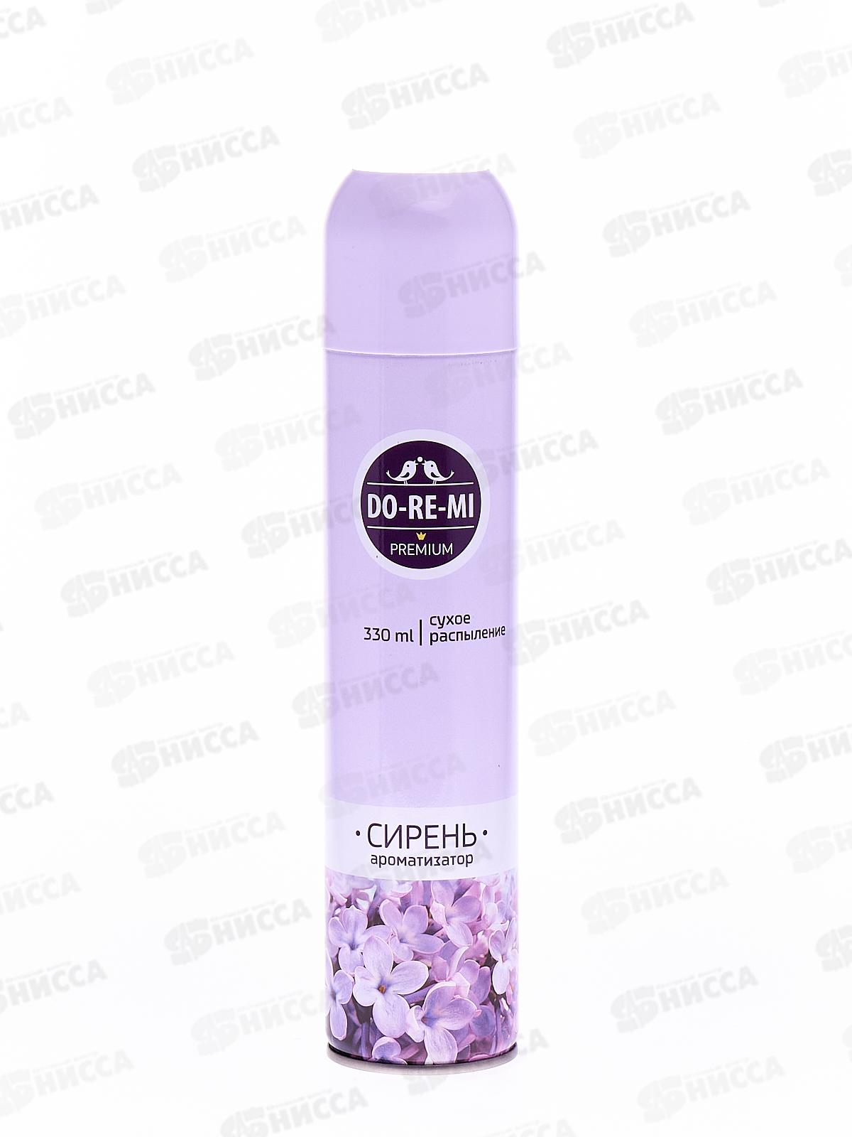 ДО-РЕ-МИ ПРЕМИУМ ароматизатор СИРЕНЬ 330мл  *12