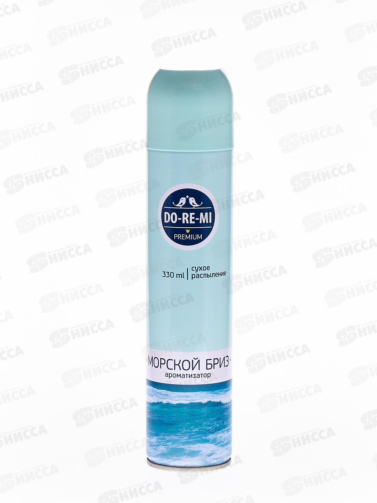ДО-РЕ-МИ ПРЕМИУМ ароматизатор Дыхание моря 330мл  *12