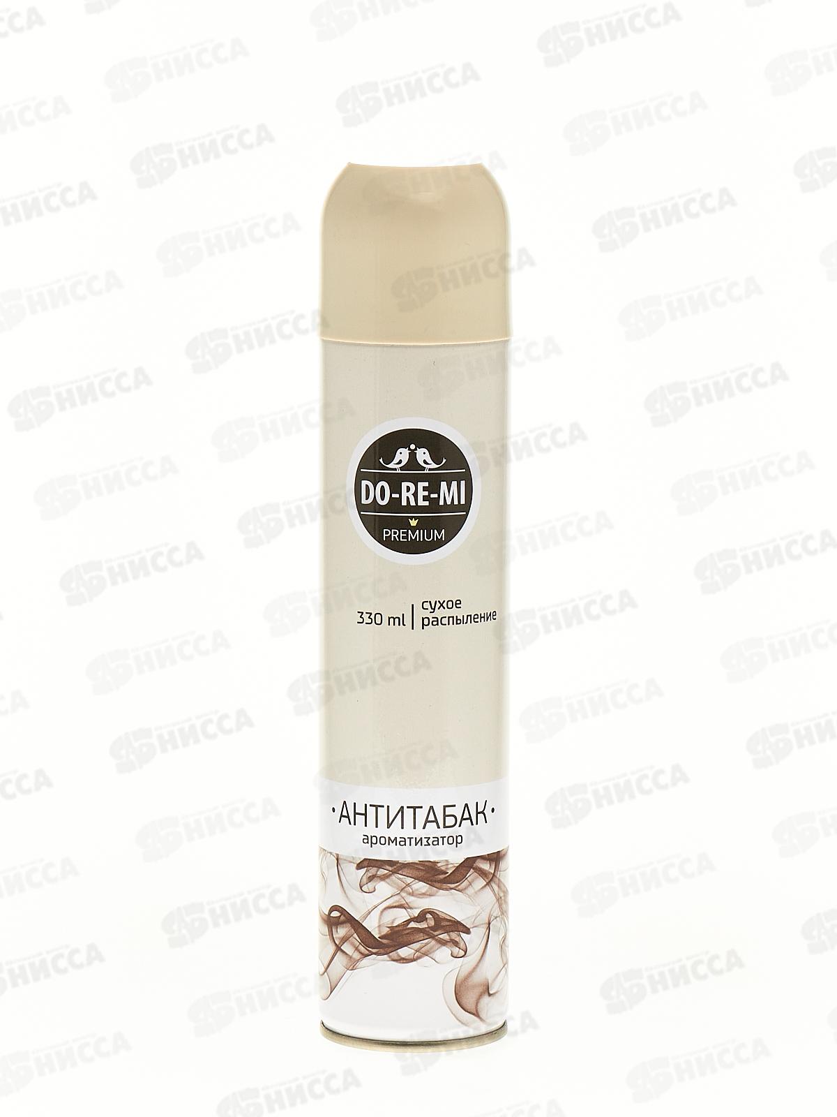 ДО-РЕ-МИ ПРЕМИУМ ароматизатор  АНТИТАБАК  330мл  *12